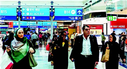مطار المليار يحافظ على صدارته العالمية