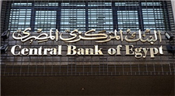 مصر تستعين بشركة أوروبية لتسوية ديونها السيادية