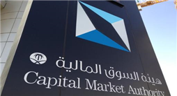 السوق المالية السعودية توافق على طرح صكوك شركة النقل البحري السعودية