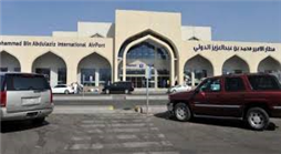 افتتاح مطار الأمير محمد بن عبدالعزيز الدولي الجديد في المدينة المنورة