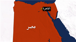 مدراء الجمارك العرب يناقشون آخر مستجدات الاتحاد الجمركي العربي