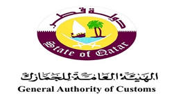 “الجمارك” تستضيف ورشة إقليمية لتطوير نظم الإفراج عن البضائع