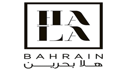 شركة مطار البحرين تطرح مناقصة عامة لخدمات التموين