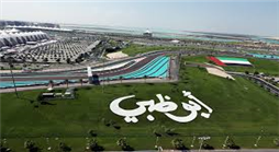حلبة مرسى ياس تقدم عروض مميزة خلال فصل الصيف