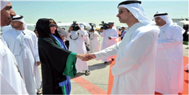 قمة الموانئ والتجارة 2013 – أبو ظبي