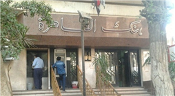 المركزي المصري يتوقع موعداً جديداً لطرح بنك القاهرة