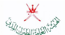طرح رخص الطيران العامّ أمام المُستثمرين العمانيين.. قريبا