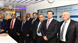 المؤسسة العربية المصرفية تطلق أول فرع رقمي في تونس