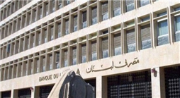 تدابير استثنائية في لبنان.. سحب ألف دولار فقط أسبوعياً