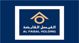 فيصل القابضة توقع اتفاقية شركة محاصة مع مجموعة أسيسا
