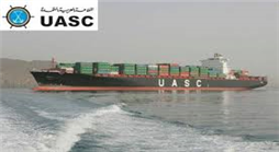الملاحة العربية تحصد شهادة أيزو لجودة نظام حماية المعلومات