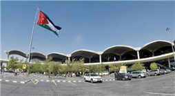 إغلاق مطار الملكة علياء في الأردن