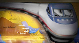قطار التعاون الخليجي ينطلق من الإمارات وعمان وقريباً السعودية
