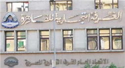 مصر تستضيف المؤتمر الدولي للنقل نوفمبر المقبل
