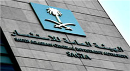 مئة وأربعون مليار دولار إنفاق السعودية على المترو والسكك الحديدية