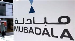 شركة المبادلة للتنمية “مبادلة”