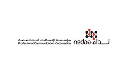 نداء تشارك في معرض دبي للطيران