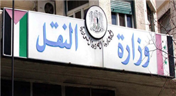 إعفاء الشاحنات العراقية من رسوم الدخول إلى سورية من معبر البوكمال ـ القائم