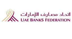 اتحاد مصارف الإمارات يطلق مؤشر الثقة في القطاع المصرفي الاماراتي