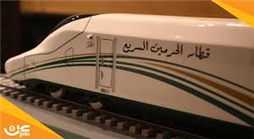 انطلاق اولى الرحلات التجريبية لقطار الحرمين
