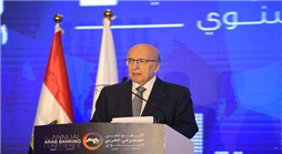 إنتخاب الدكتور جوزف طربيه رئيساً للإتحاد الدولي للمصرفيين العرب