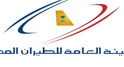 تعديل رسوم رحلات الطيران العابرة لأجواء السعودية