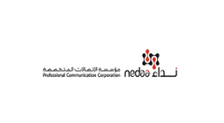“نداء” تشارك  في “معرض الإمارات للوظائف”