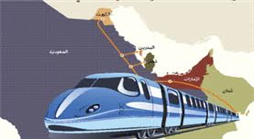 بدء تنفيذ مسار قطار الخليج في السعودية مطلع العام المقبل
