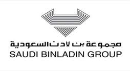 هكذا قلصت الرياض نفوذ عائلة بن لادن