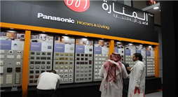 باناسونيك تطلق حلول إضاءة مبتكرة بتقنية LED في السعودية