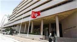 المركزي التونسي يبقي سعر الفائدة الرئيسي دون تغيير