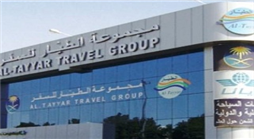 الطيار السعودية تبرم اتفاقا لشراء حصة في ذاخر للتطوير العقاري