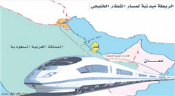نقطة بدء القطار الخليجي تحدد بغضون الشهر القادم