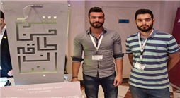 فن الخرسانة”… مسابقة لطلاب الجامعات اللبنانية لابتكار عمل فني