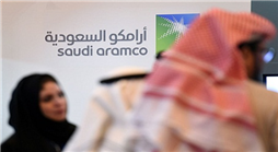 لوك أويل الروسية تنسحب من مشروع كبير مع “أرامكو” السعودية