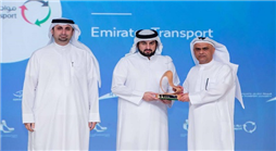 مواصلات الإمارات تفوز بجائزة دبي للنقل المستداممواصلات الإمارات تفوز بجائزة دبي للنقل المستدام