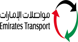 مواصلات الإمارات تختتم الموسم الرابع من فعالية التدقيق والمخاطر