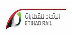 الاتحاد للقطارات تطلق العمليات التجارية الخاصة بالمرحلة الأولى