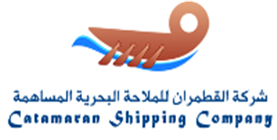 Catamaran shipping company