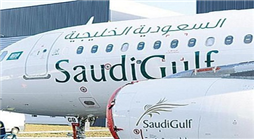 “السعودية الخليجية” تبدأ رحلاتها الداخلية مطلع سبتمبر