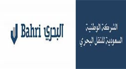 ارتفاع ارباح الشركة الوطنية السعودية للنقل البحري