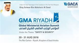 الرياض تستضيف المؤتمر الوزاري العالمي للطيران المدني