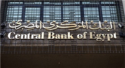 لماذا لم يستفد المصريون من 150 مليار $ بعد تحرير سعر الصرف
