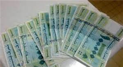 ارتفاع الدين العام اللبناني حتى يوليو 2016