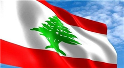 لبنان يستضيف القمة العربية الاقتصادية والاجتماعية