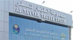 مجموعة الطيار للسفر تجدد اتفاقيتها مع فنادق هيلتون العالمية